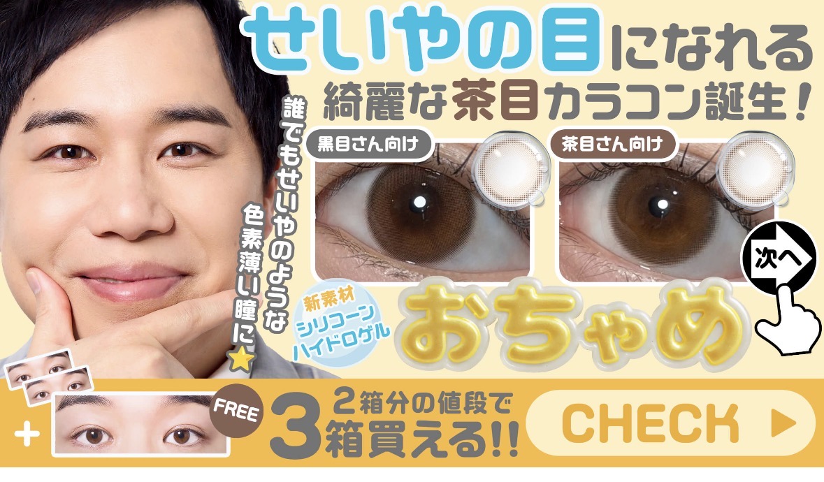 スレッドヘッダー画像: ここのお店がどうこうじゃなくてこの人を基準にしてるのか嫌なのよ💢嫌いなのよ😡