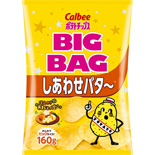 スレッドヘッダー画像: これ甘くて美味しいよね
堅揚げポテトに飽きた