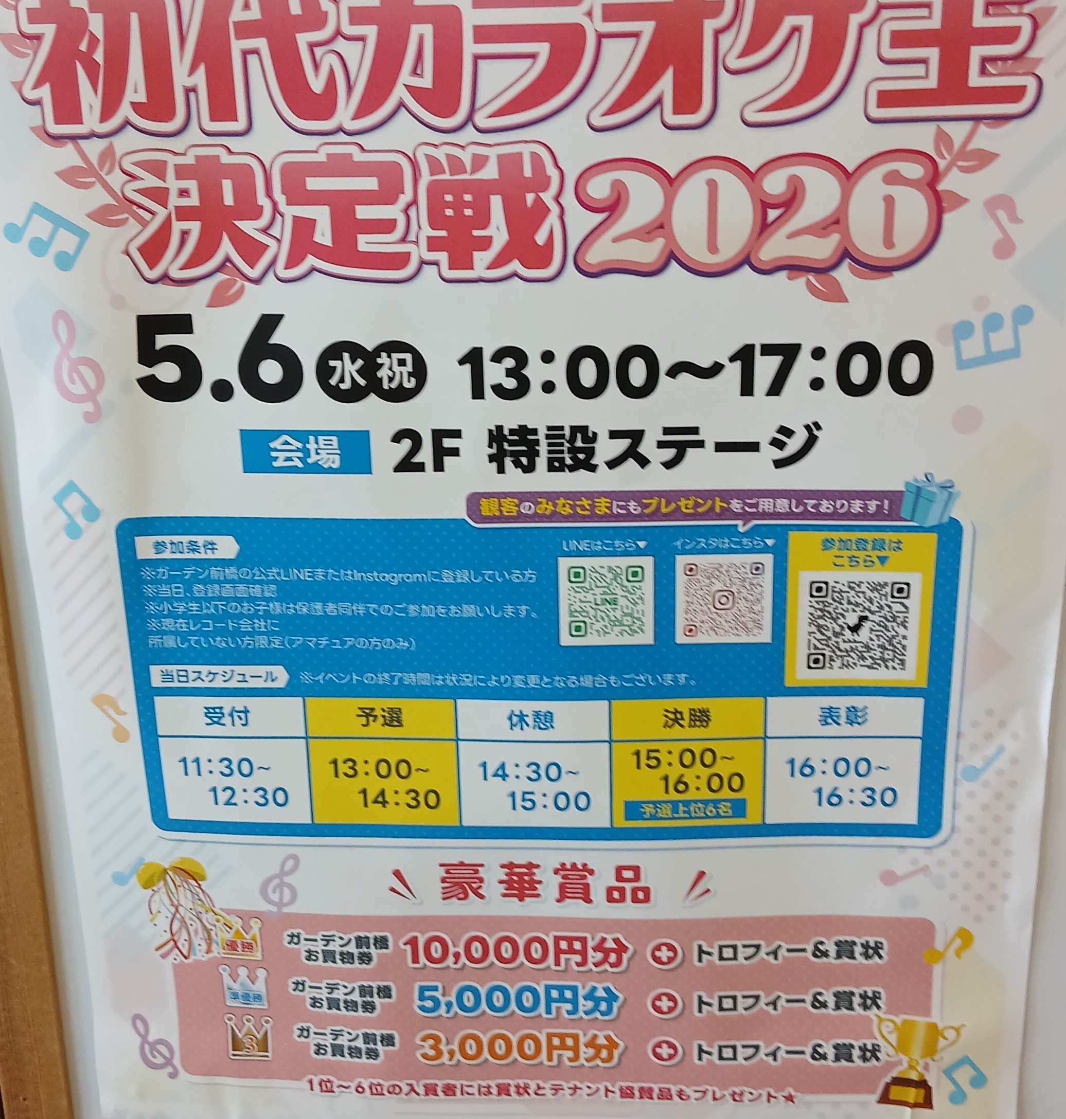 スレッドヘッダー画像: 人前で恥さらして優勝賞金1万か～、ないわ～。なんかもっと都合いいのないかなあ。