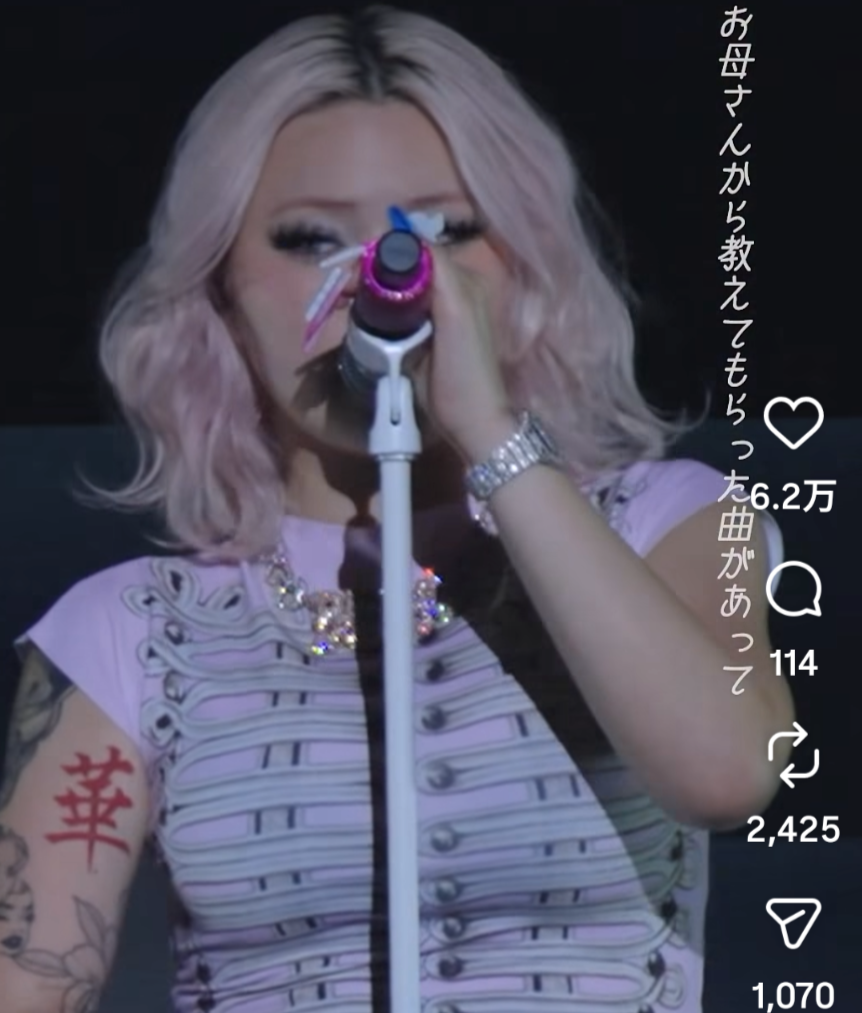 スレッドヘッダー画像: ちゃんみなかと思ったらLANAだった