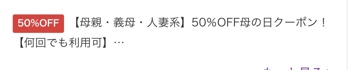 スレッドヘッダー画像: おかしくない？www