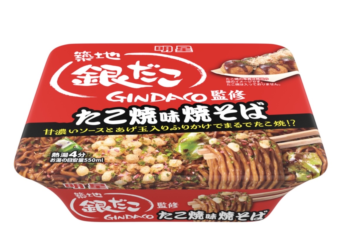 スレッドヘッダー画像: そう言えば、これ食べてみたけど明らかに化学調味料の味が強くて微妙だった。でも、あげ玉は美味しかった。