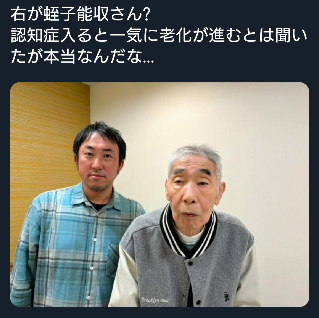 スレッドヘッダー画像: 蛭子さん現在