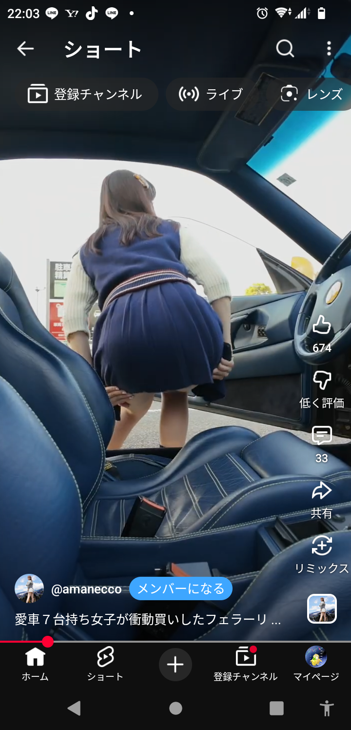 スレッドヘッダー画像: 彼女の事、マジ最高‼️