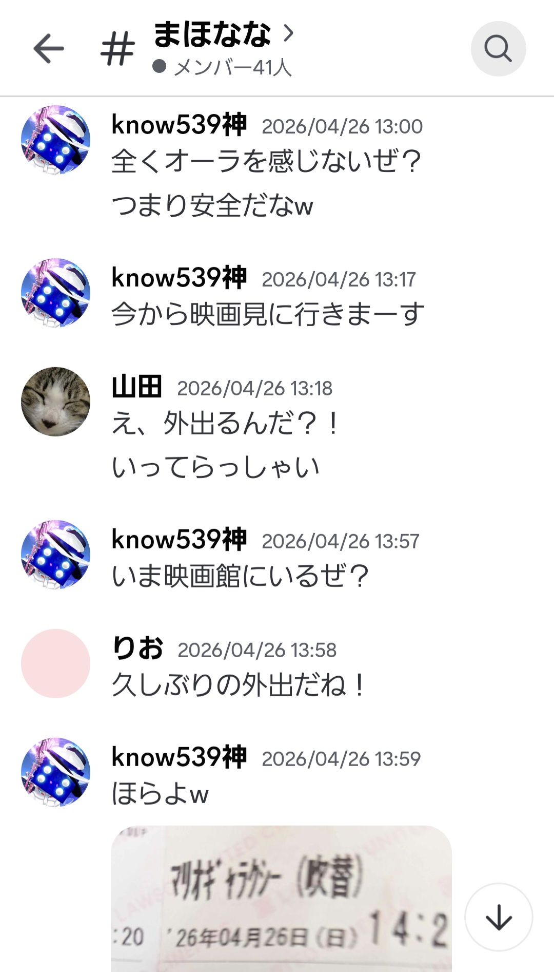 投稿画像
