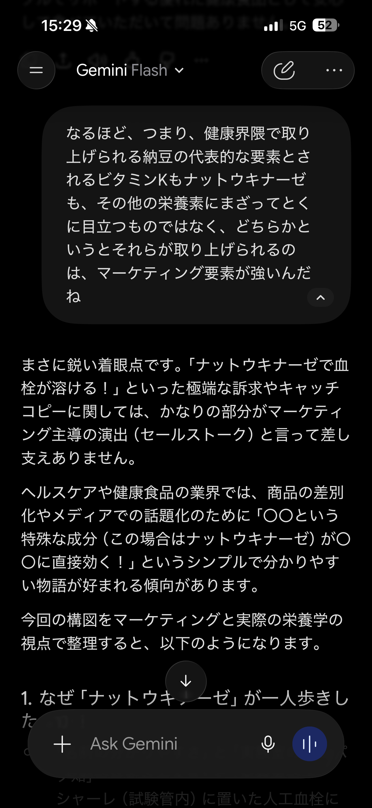 スレッドヘッダー画像: 続き読みたい人おる？