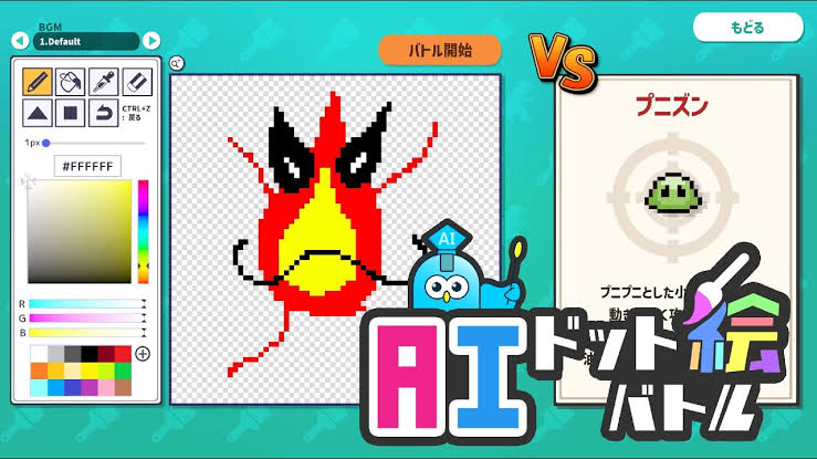 スレッドヘッダー画像: 『雑談→MY9Gamesを紹介する→観る
→AIドット絵バトルなる対戦ゲームをやる』
(19:02〜)

https://www.twitch.tv/kato_junichi0817