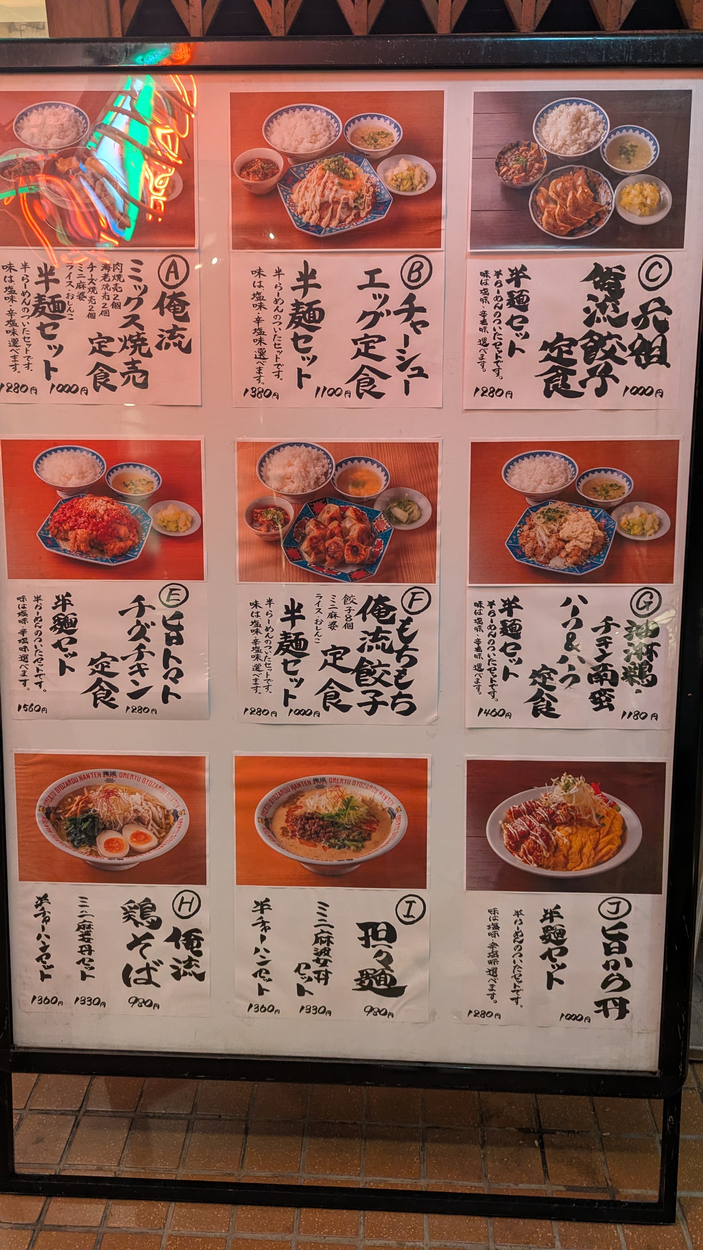 スレッドヘッダー画像: どれにする❓️