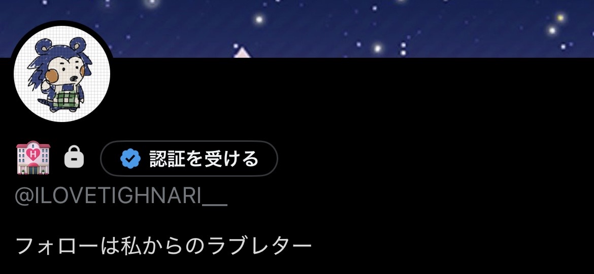 スレッドヘッダー画像: 誰かFFなろ🫪