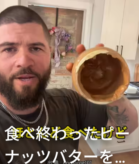 スレッドヘッダー画像: でっかい落花生かと思った