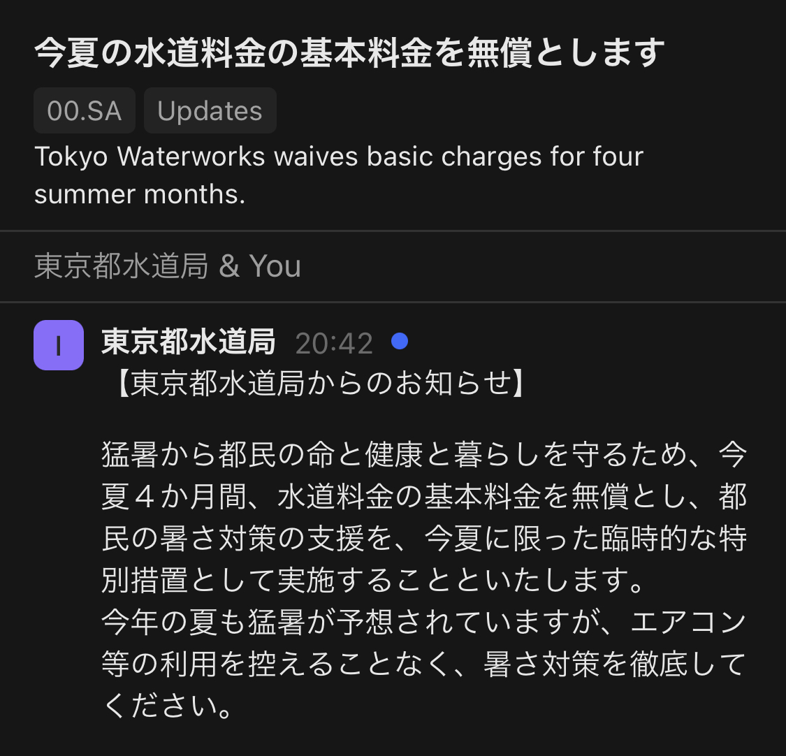 スレッドヘッダー画像: だそうです。去年もそうだったね。