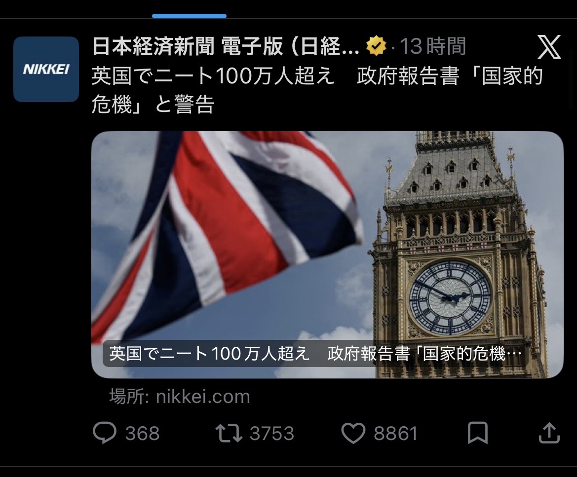 スレッドヘッダー画像: 奴隷が洗脳から目覚めてきてる、これでいいんやで