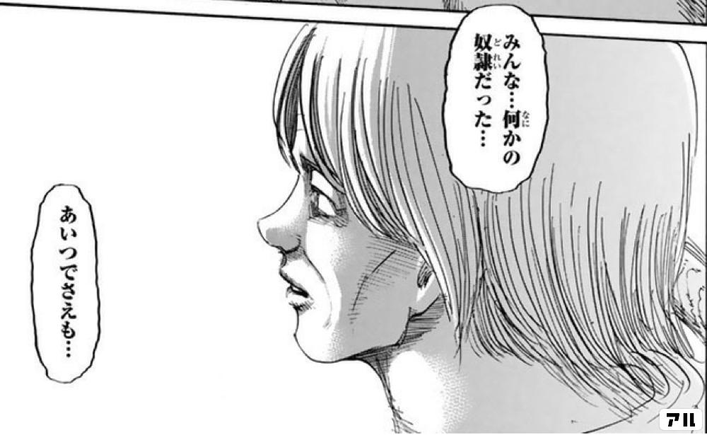 スレッドヘッダー画像: この世界は美しいとか言ってるやつ見てるとこんな気分になる