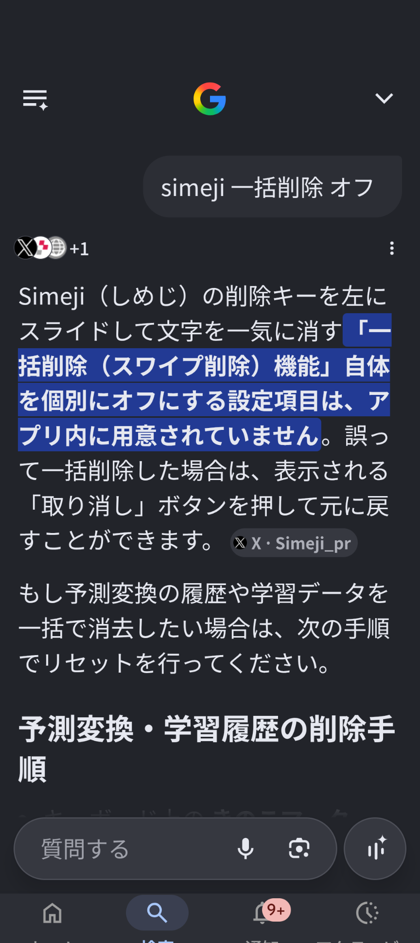 スレッドヘッダー画像: 4ね