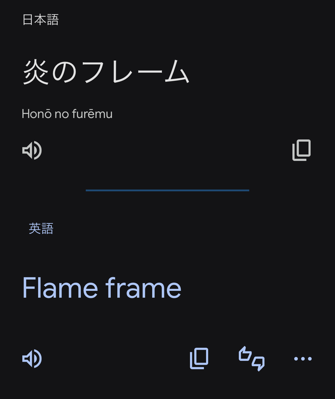 スレッドヘッダー画像: 聞き分けられん