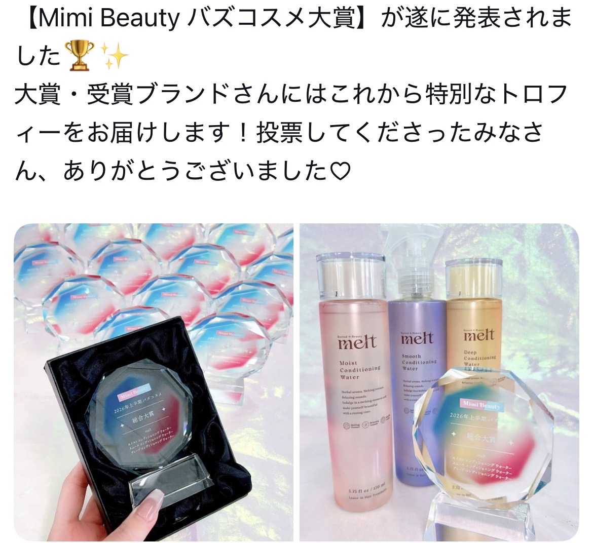 スレッドヘッダー画像: 評判良かったから、シャンプー買って使ってるけど、癖毛だからか可もなく不可もなくなんだよね