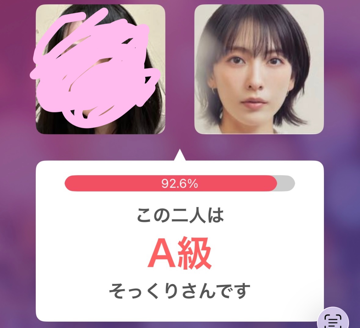 スレッドヘッダー画像: 私はジヨンに似てる！似てるって言われたことあるし！