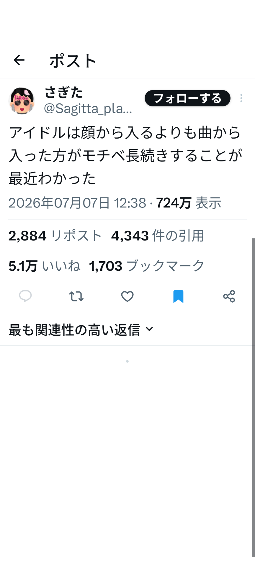 スレッドヘッダー画像: まぁ分かる