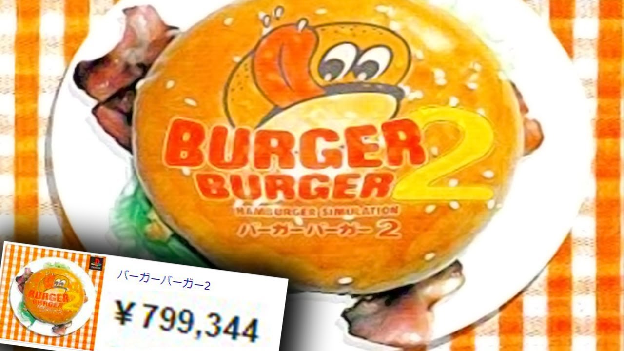 スレッドヘッダー画像: 『雑談→顔面偏差値ツール→にゃん大
→レトロゲーム・バーガーバーガー 2 2026』
 (17:22～)

https://www.twitch.tv/kato_junichi0817