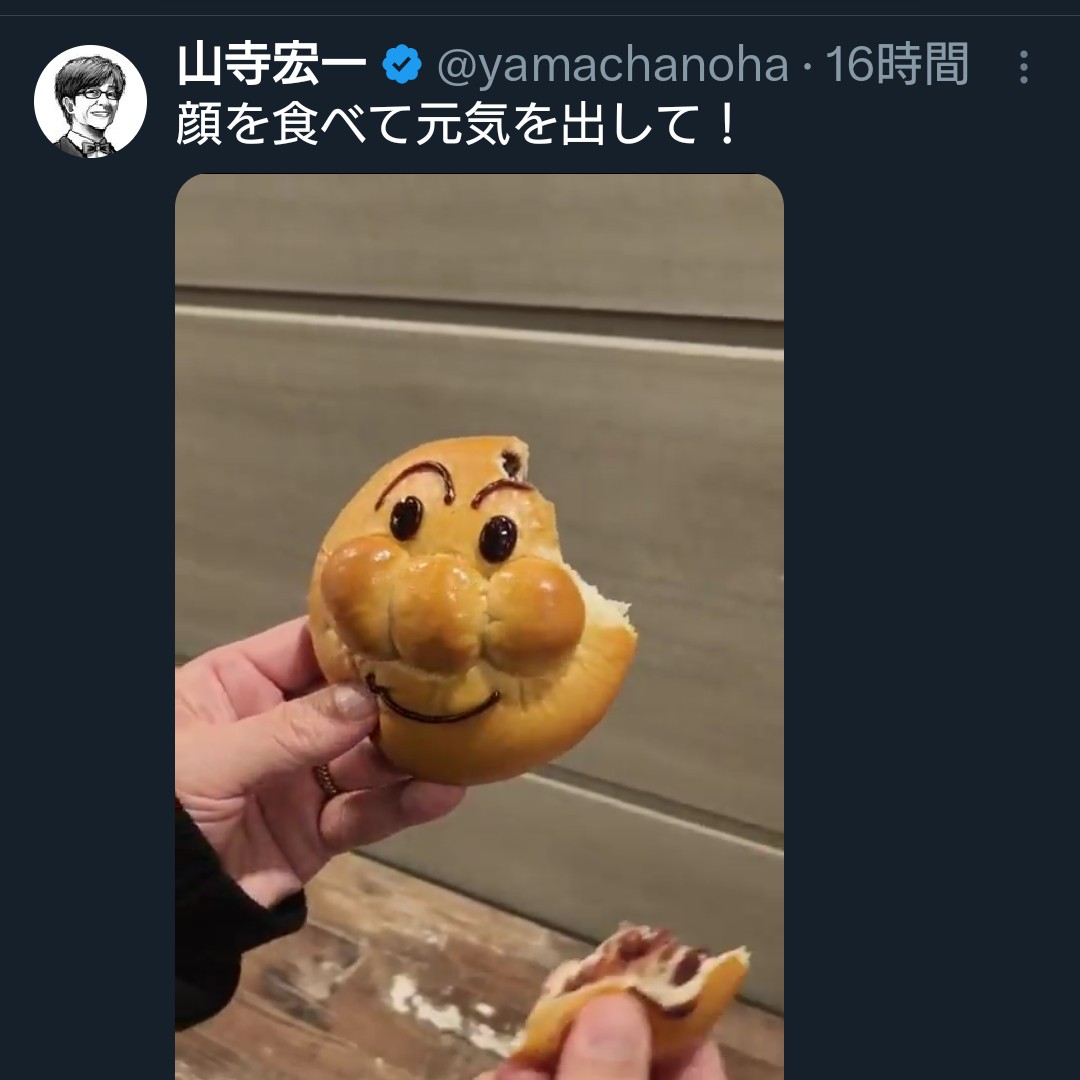 スレッドヘッダー画像: ジャムおじさん