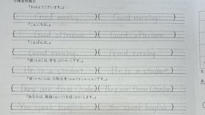 スレッドヘッダー画像: 高1なのにこれ