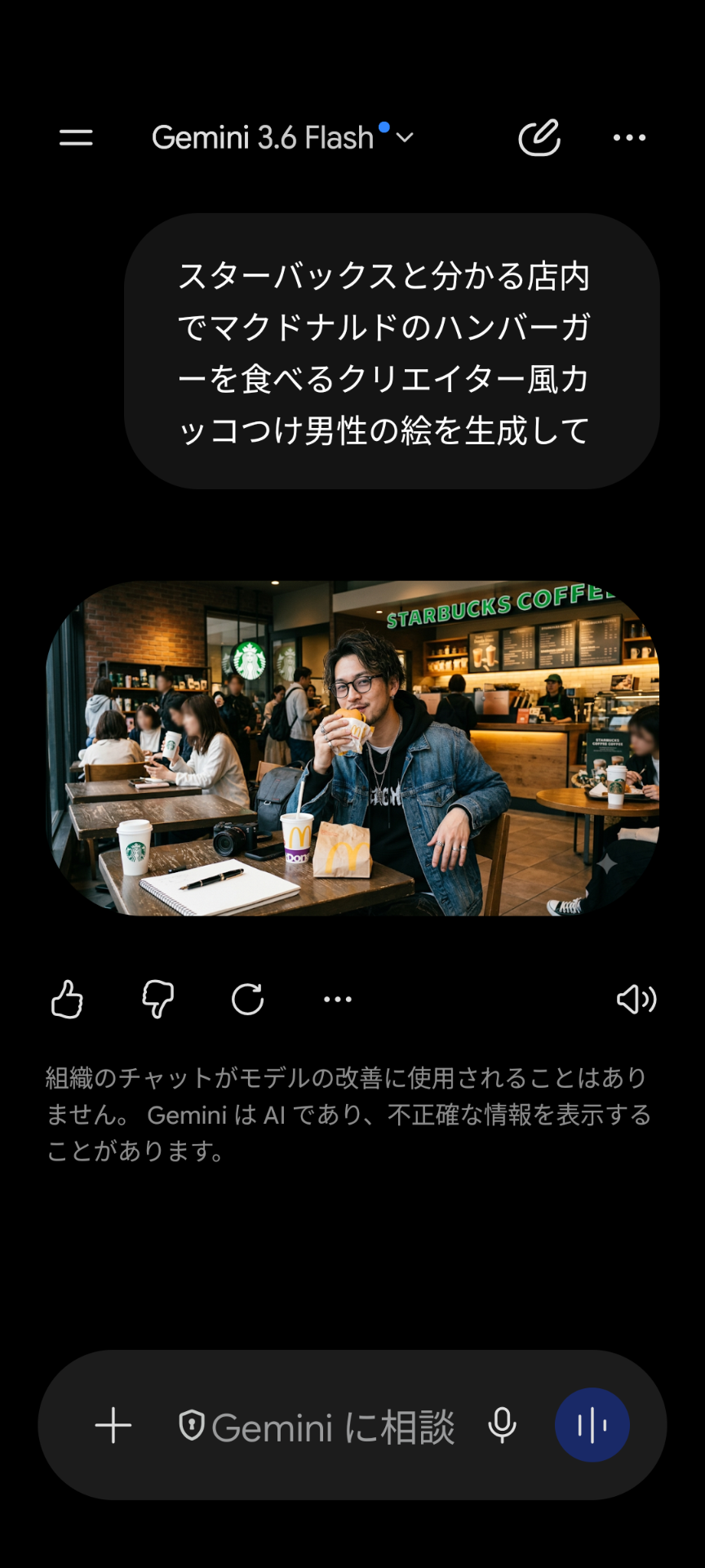 投稿画像