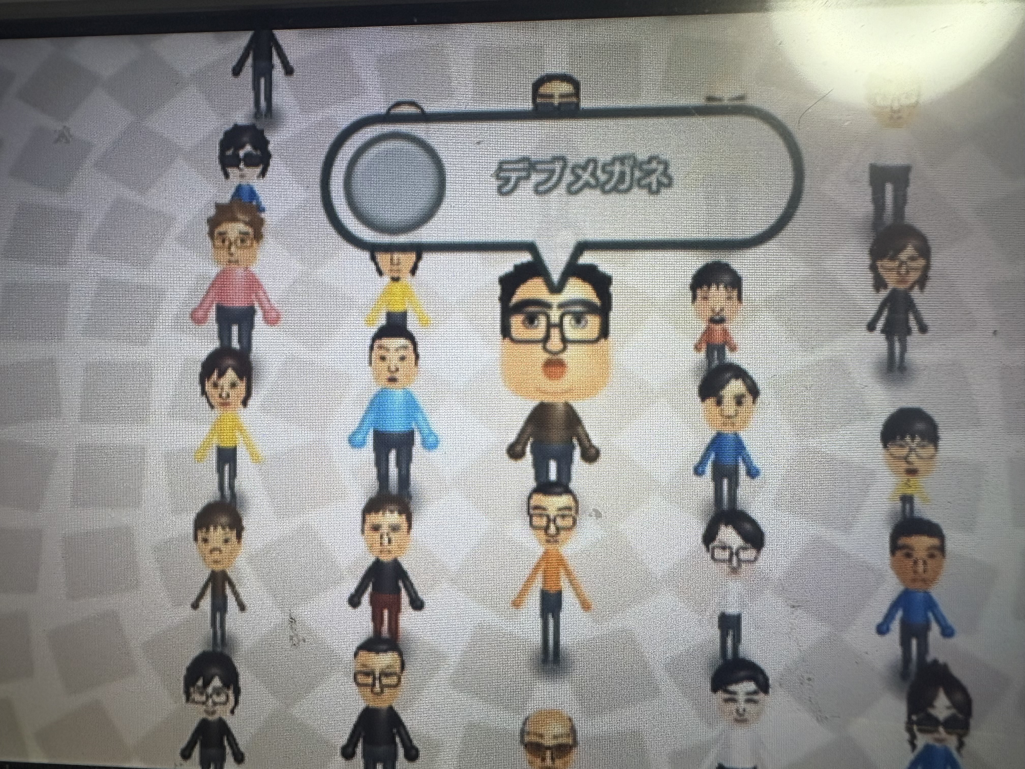 スレッドヘッダー画像: 昔、wiiで作ったデブメガネおった