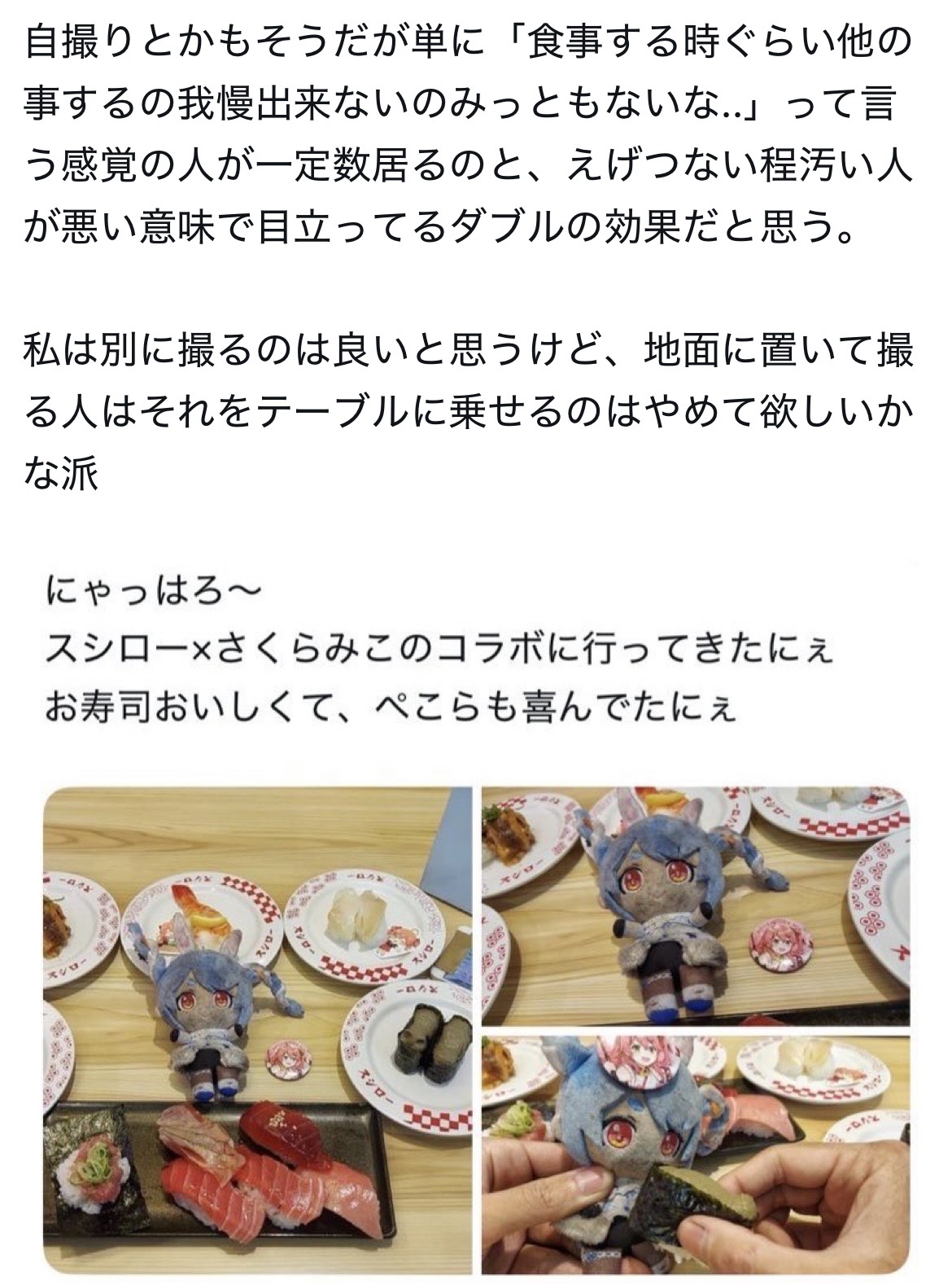 投稿画像