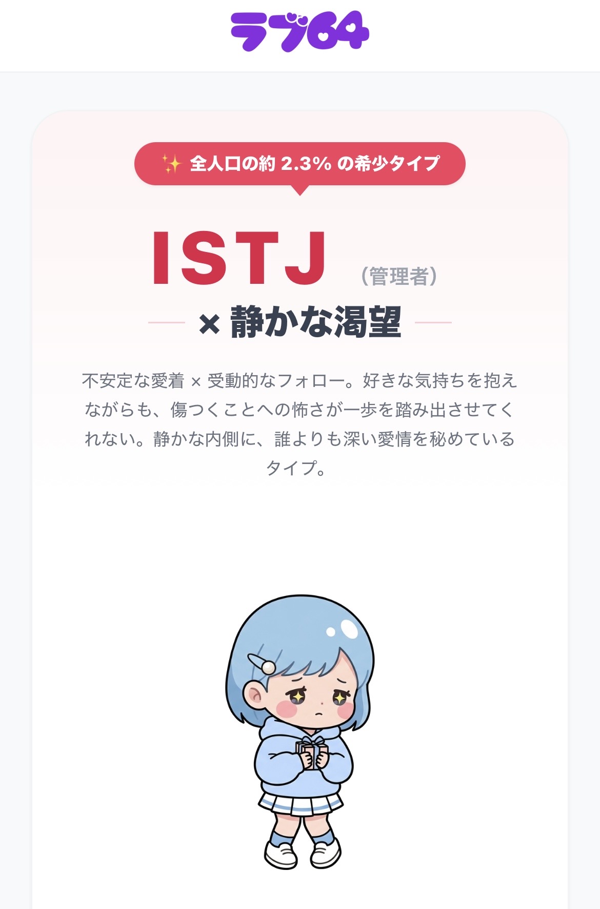 スレッドヘッダー画像: まぁ、当たってる