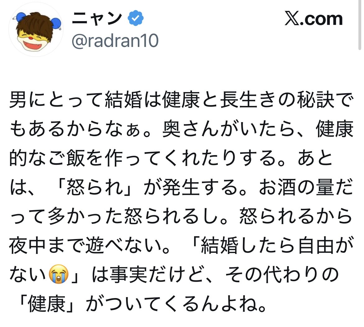 スレッドヘッダー画像: あ、やっぱりお世話してもらう感覚なんだ。無理すぎwwwww