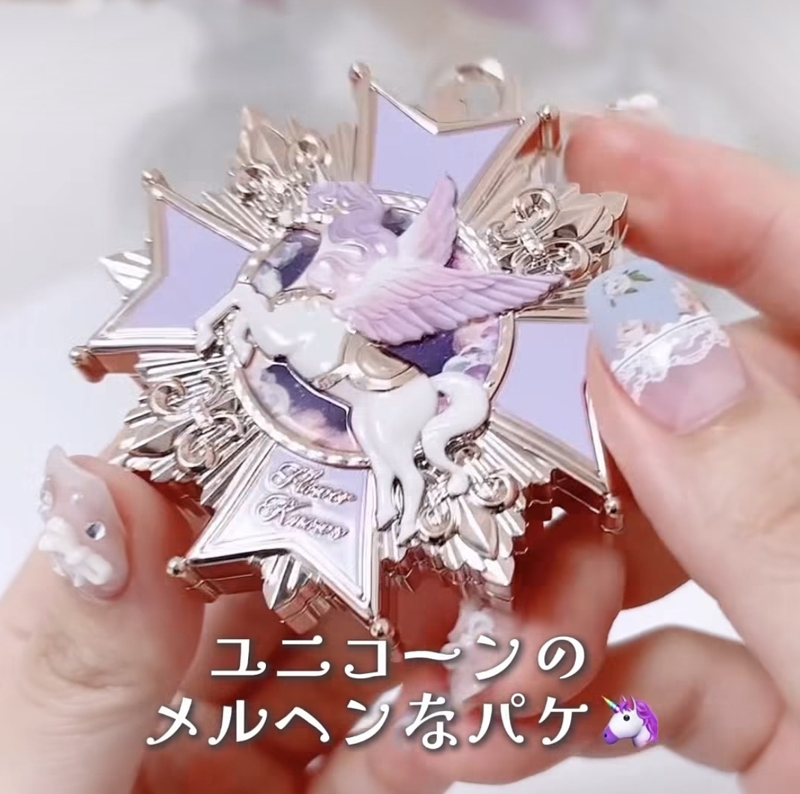 スレッドヘッダー画像: フラワーノーズってパケは可愛いけど成分が気になるから買えない