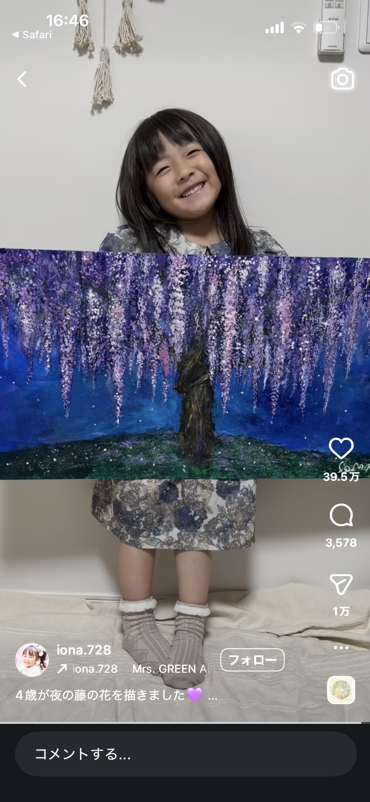 スレッドヘッダー画像: 久々にすごいものを見た
４歳の私は何描いてただろう…笑