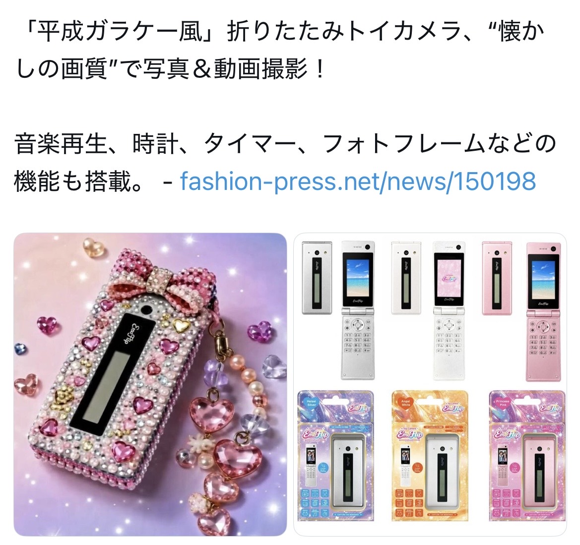 スレッドヘッダー画像: 気になる！