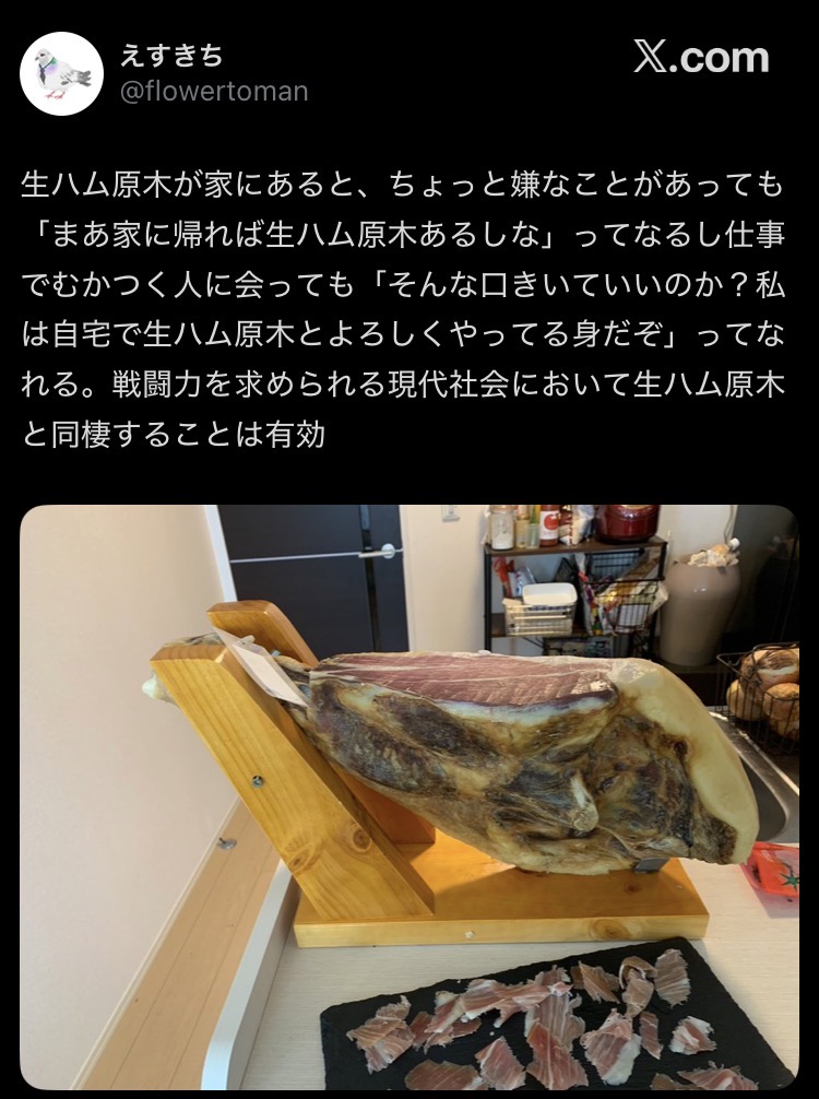 スレッドヘッダー画像: 確かに時間の流れって早いよね