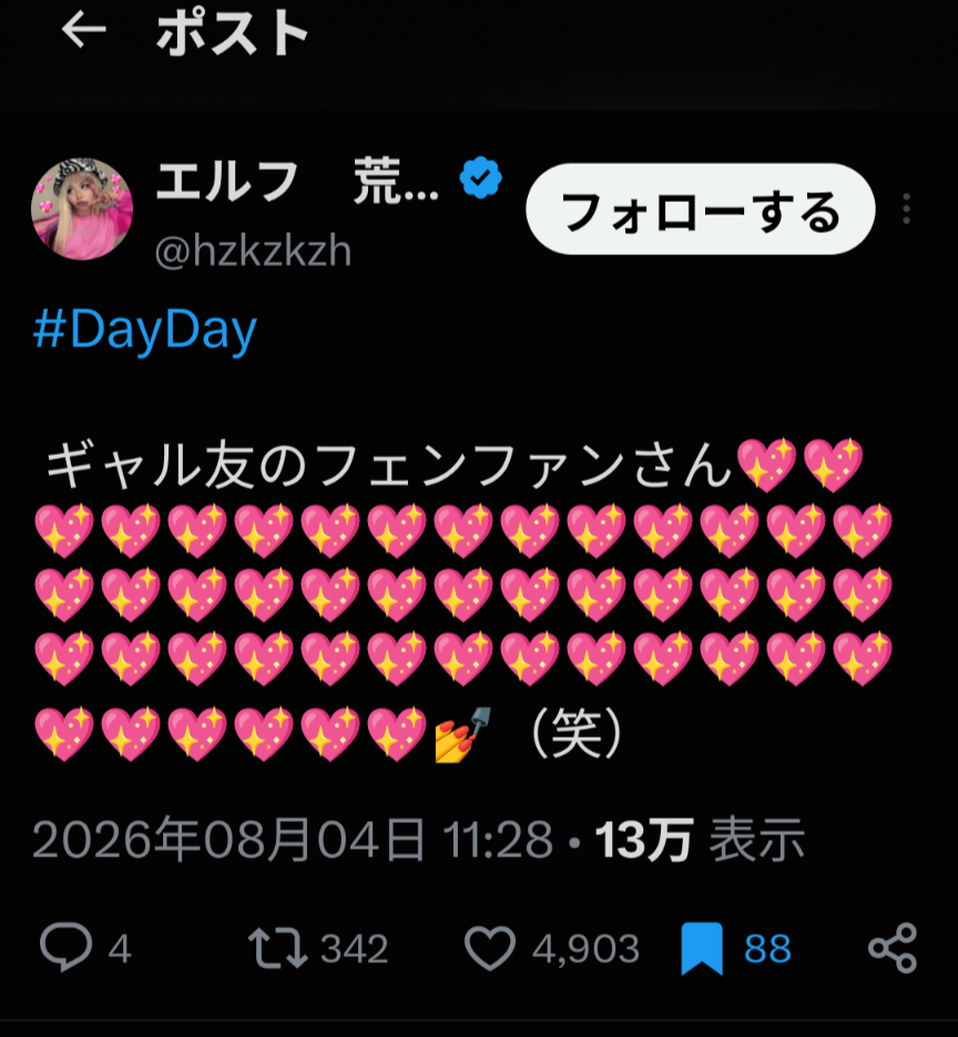 スレッドヘッダー画像: かっこわら付けると冷笑に見える