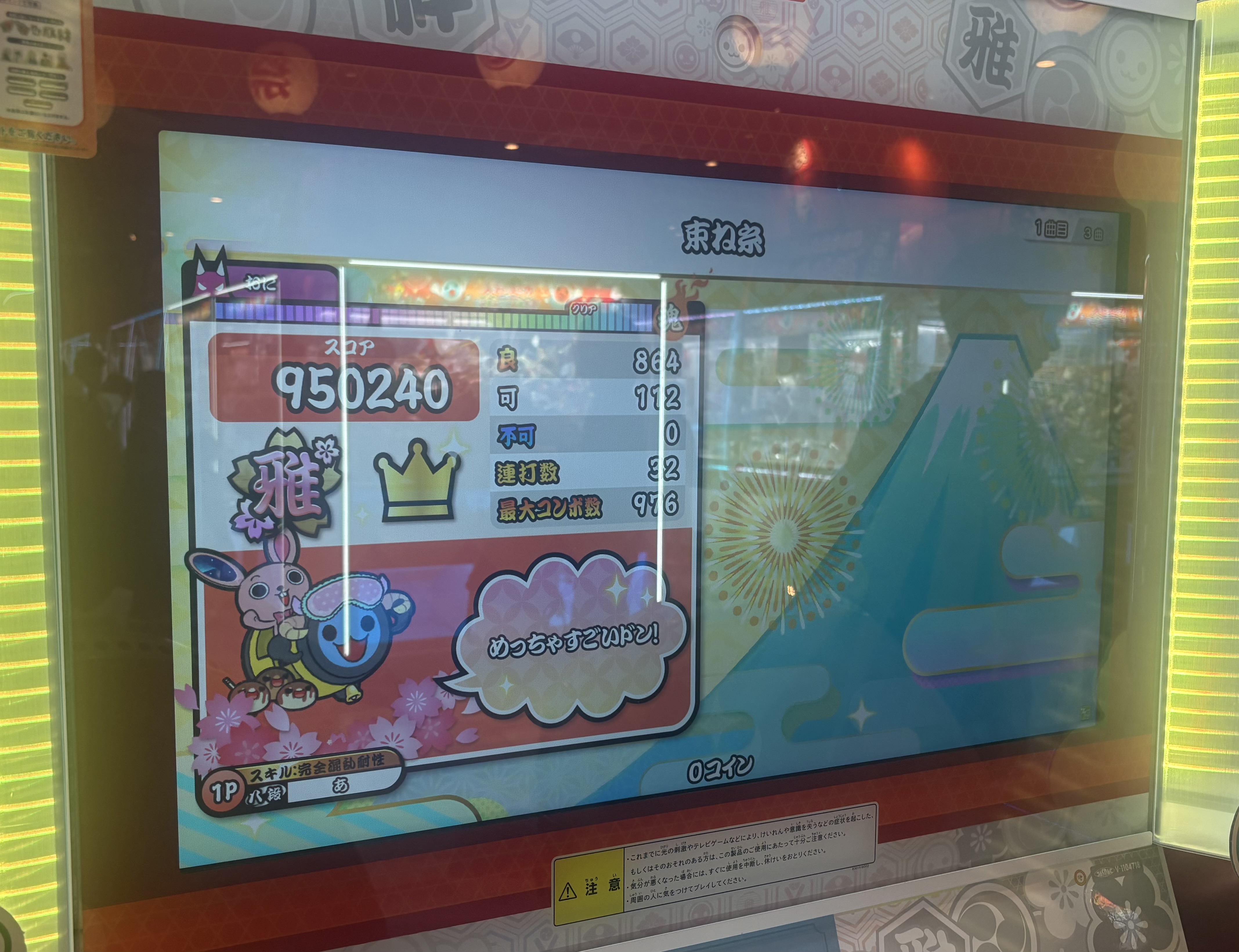 スレッドヘッダー画像: よい運動