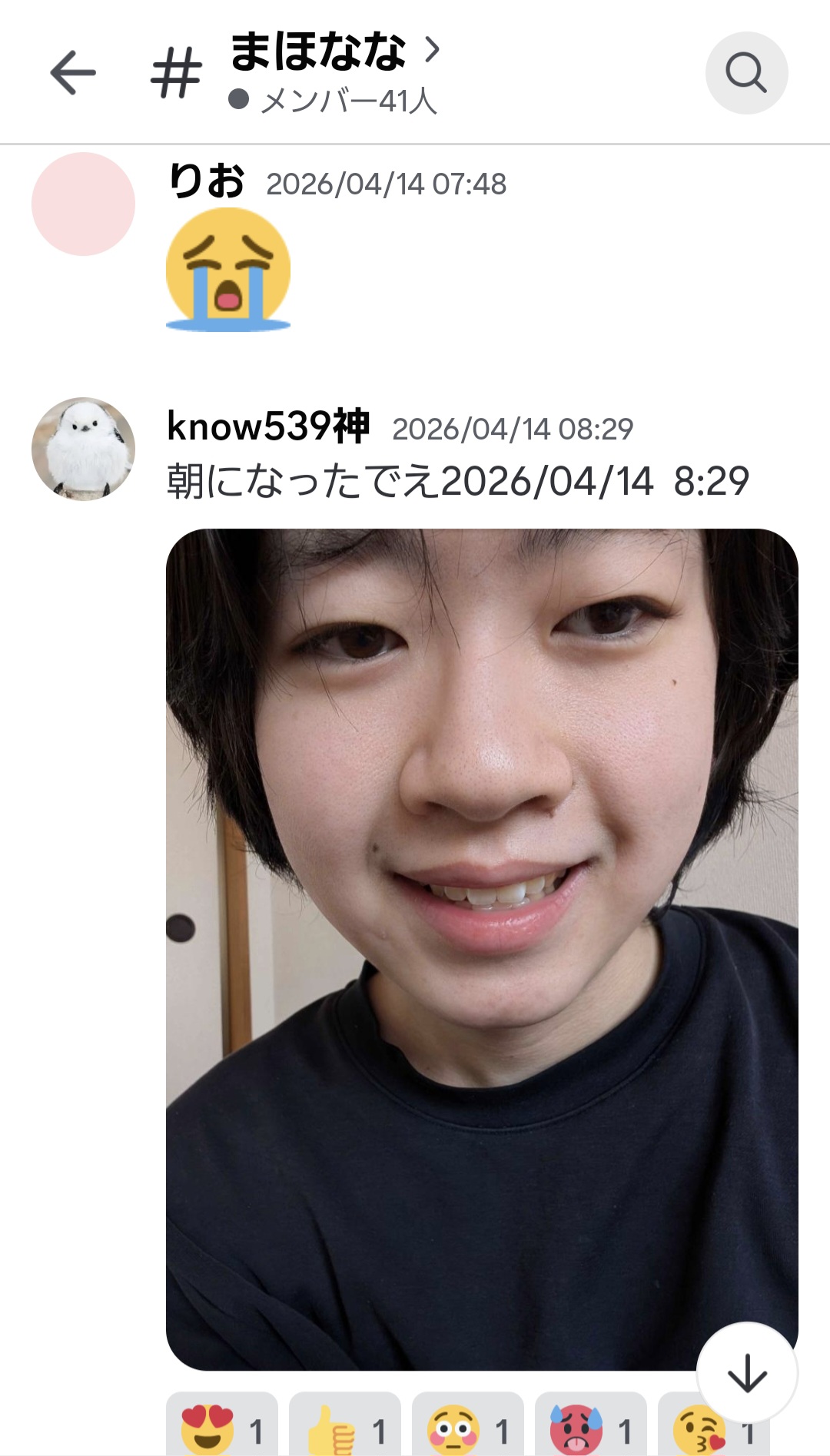投稿画像