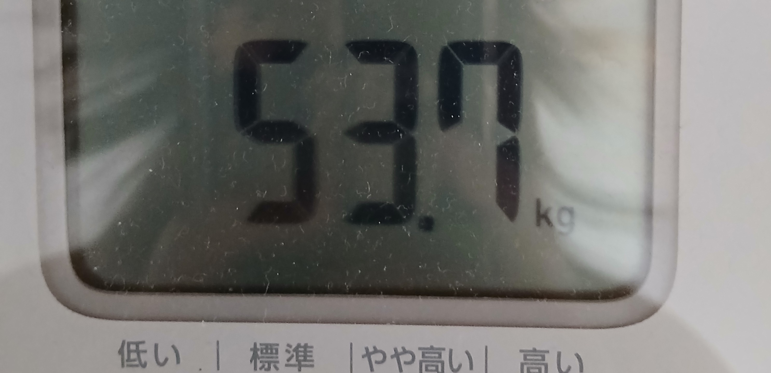スレッドヘッダー画像: 眠くてテンション上がらないけど痩せてた✌️やっと53キロ台突入じゃあ～