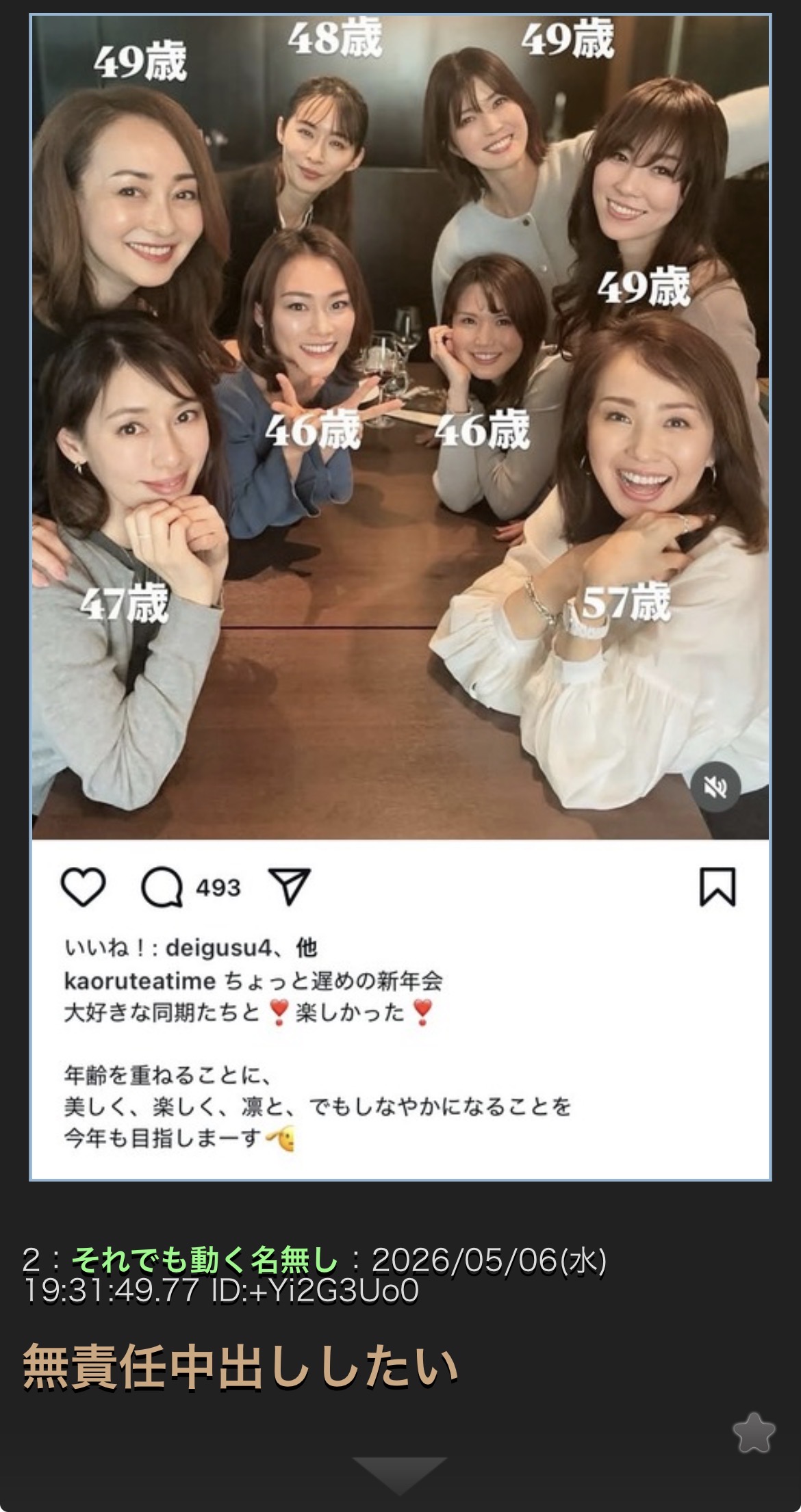 スレッドヘッダー画像: w