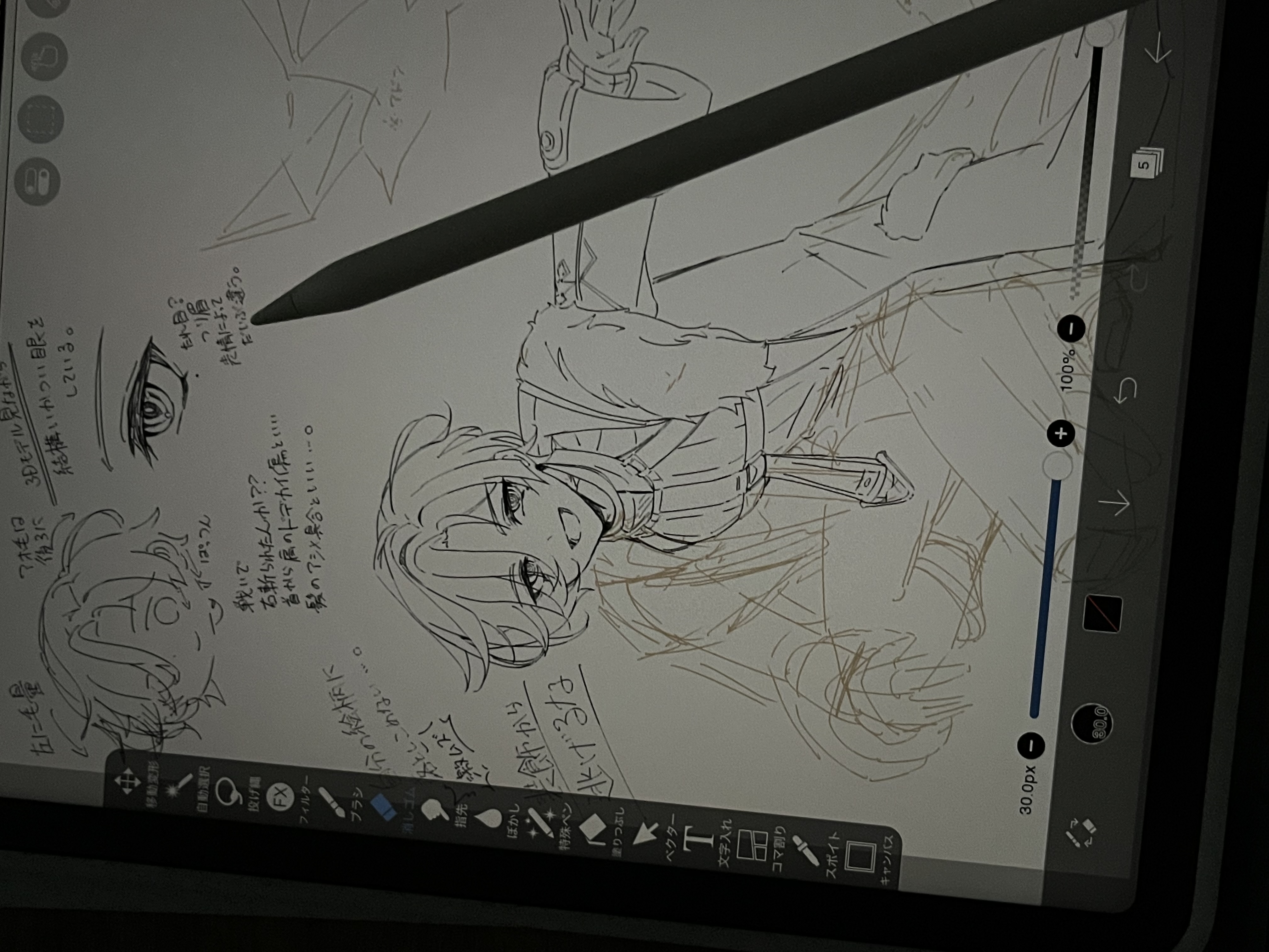 スレッドヘッダー画像: 描いてる