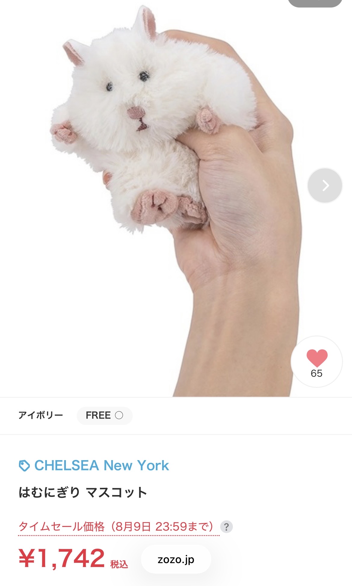 スレッドヘッダー画像: かわいい