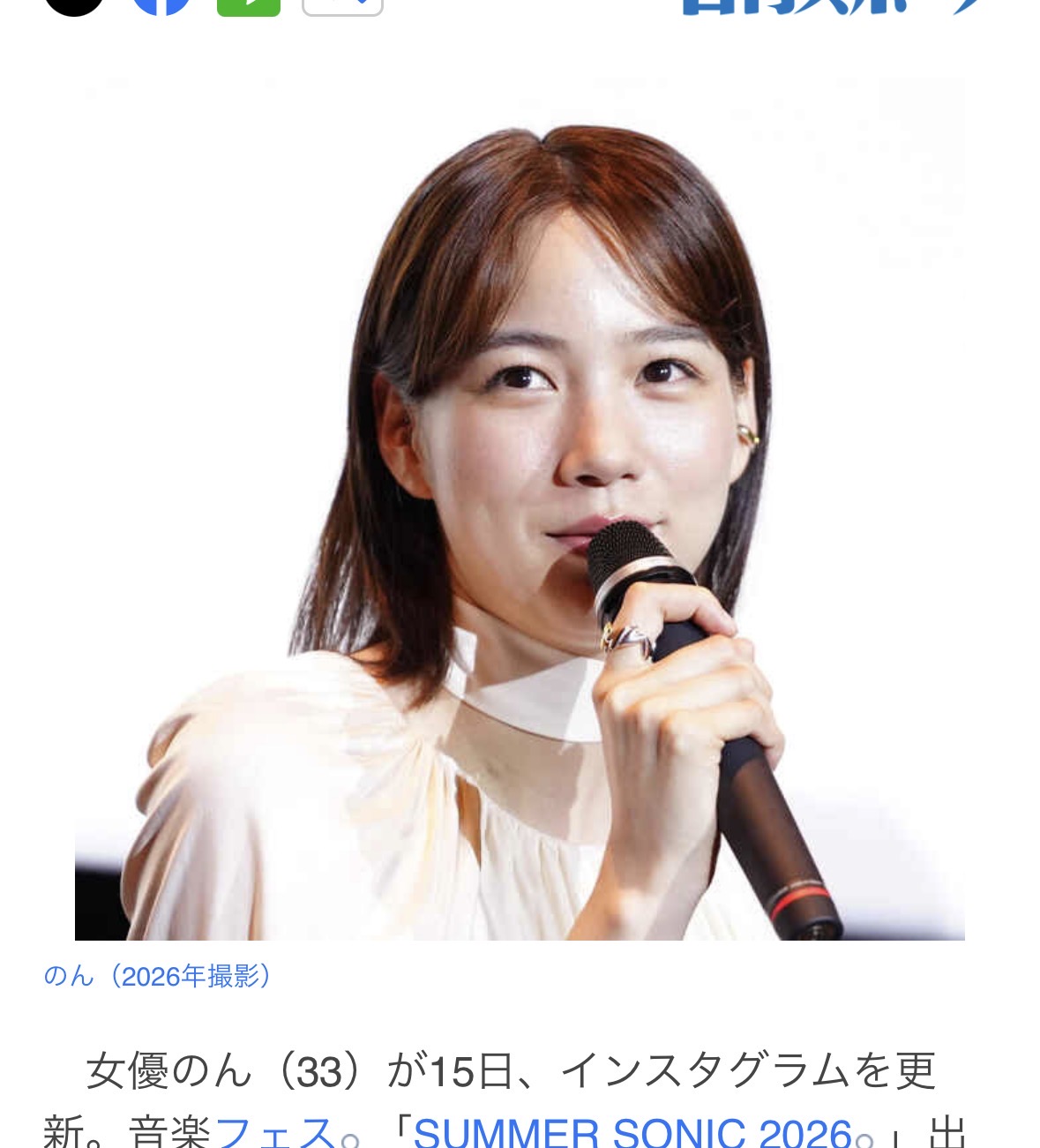 スレッドヘッダー画像: のんてあんまり可愛くなくなっちゃった。干されると顔も変わっちまうのか。