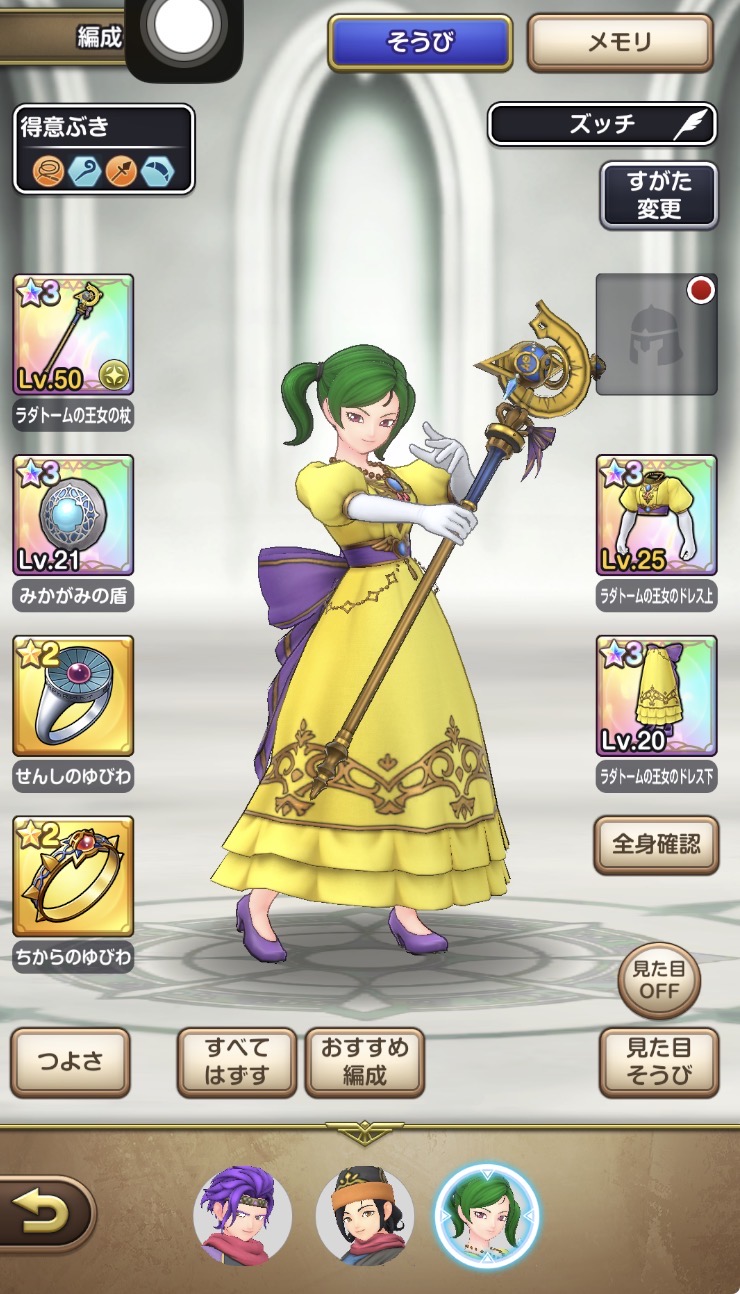 スレッドヘッダー画像: 可愛くなった！