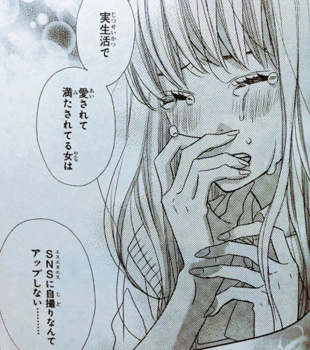 スレッドヘッダー画像: 平行二重がどうこう言ってるナルシスト女さんへ