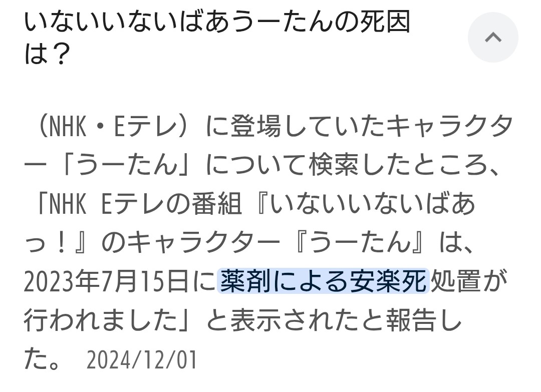 スレッドヘッダー画像: 😂😂😂