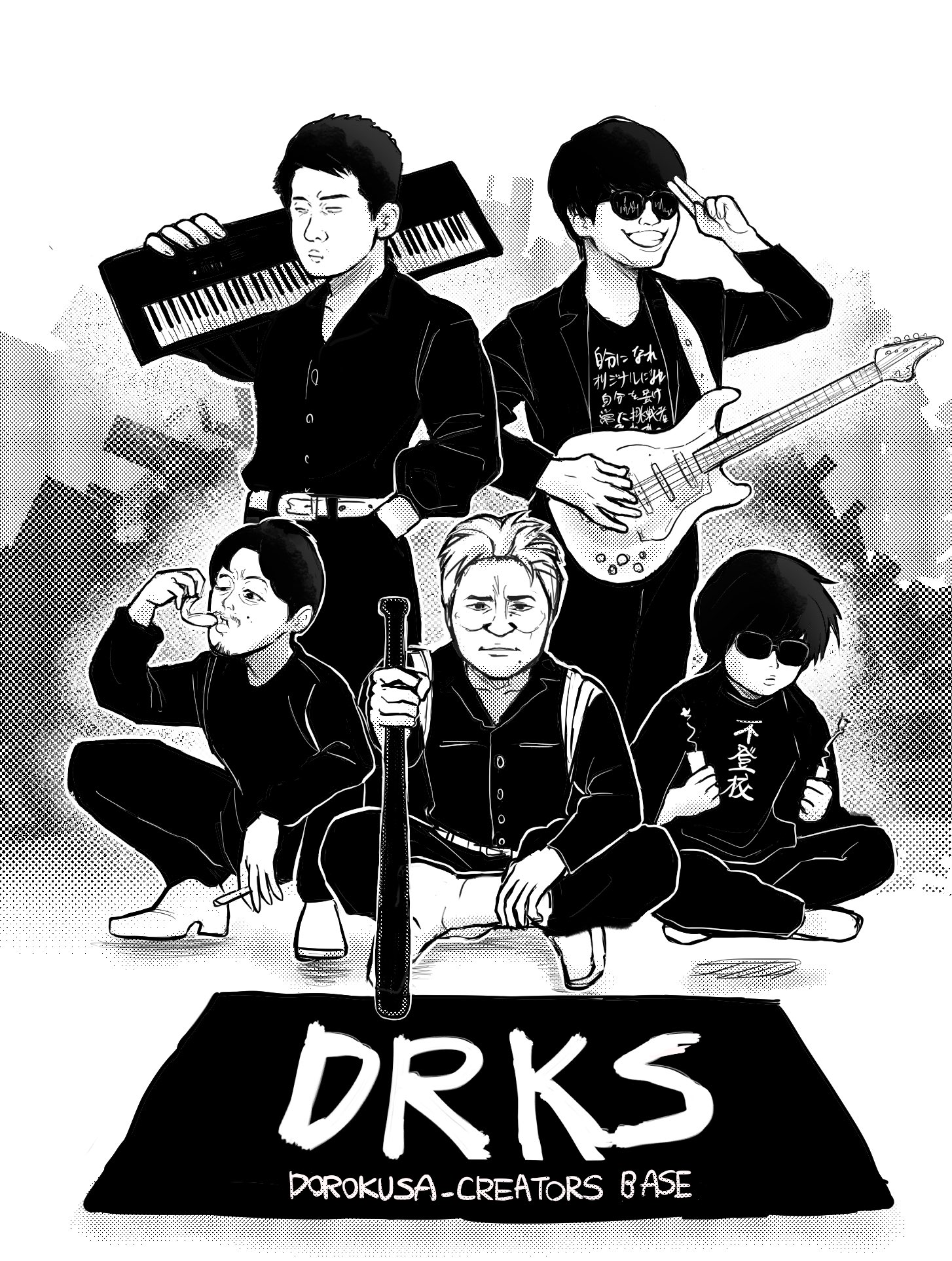 スレッドヘッダー画像: 「第1回配信者事務所・DRKS
ドロクサ/DOROKUSA
定期集会/宣材写真公開放送」
(6/2. 16:29〜放送)

https://youtu.be/cuc6I0Vw98k