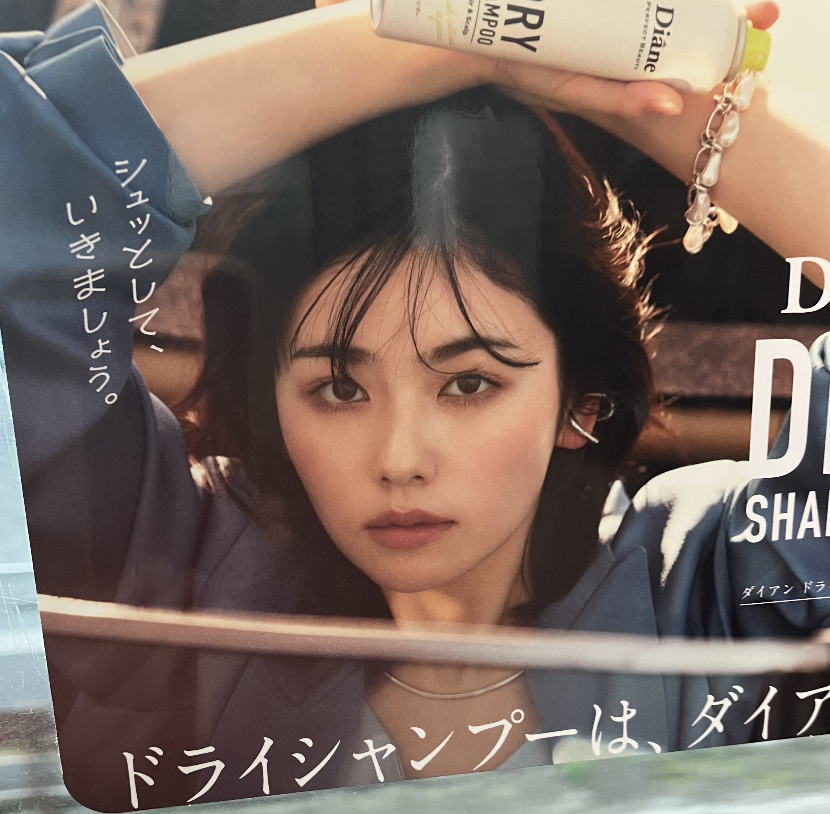 スレッドヘッダー画像: ダイアンの小芝風花ちゃんかっこ可愛い！こんな風になりたい！