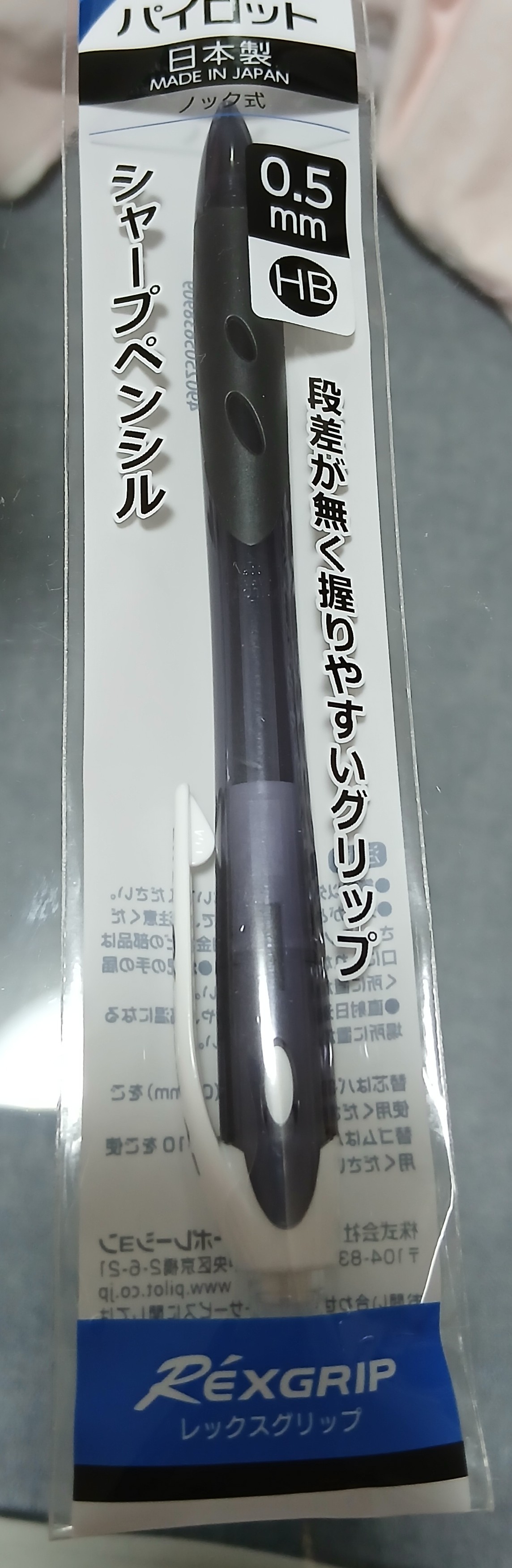 スレッドヘッダー画像: このシャーペンまだ売ってた！使いやすくて大好きなやつ！学生の頃これが一番指が疲れなくてお気に入りだった😃100均にだけ奇跡的に売ってた✨️これは永遠に売り続けてほしい👌