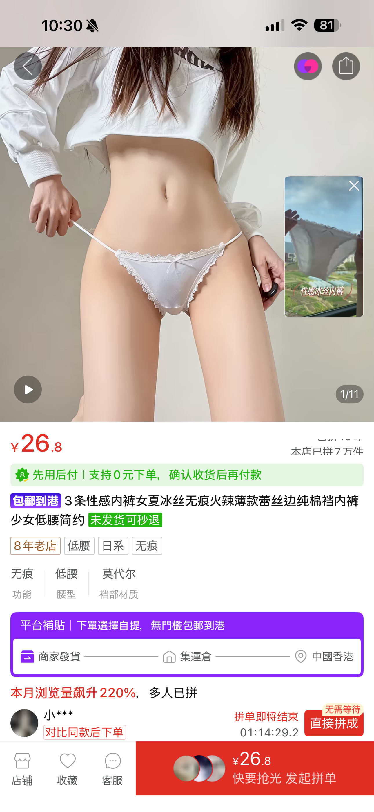 スレッドヘッダー画像: 海外通販がエロすぎて
生産が追いつきません