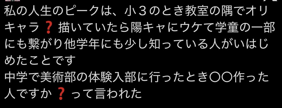 スレッドヘッダー画像: ⠀
